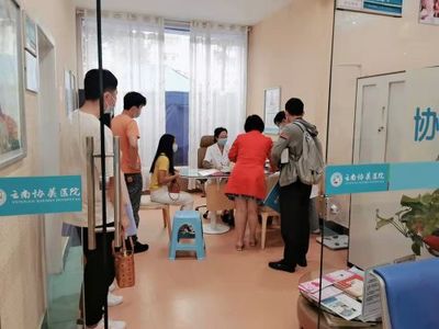 昆明協美醫院 人流術后科學恢復指南，助您安心快速康復